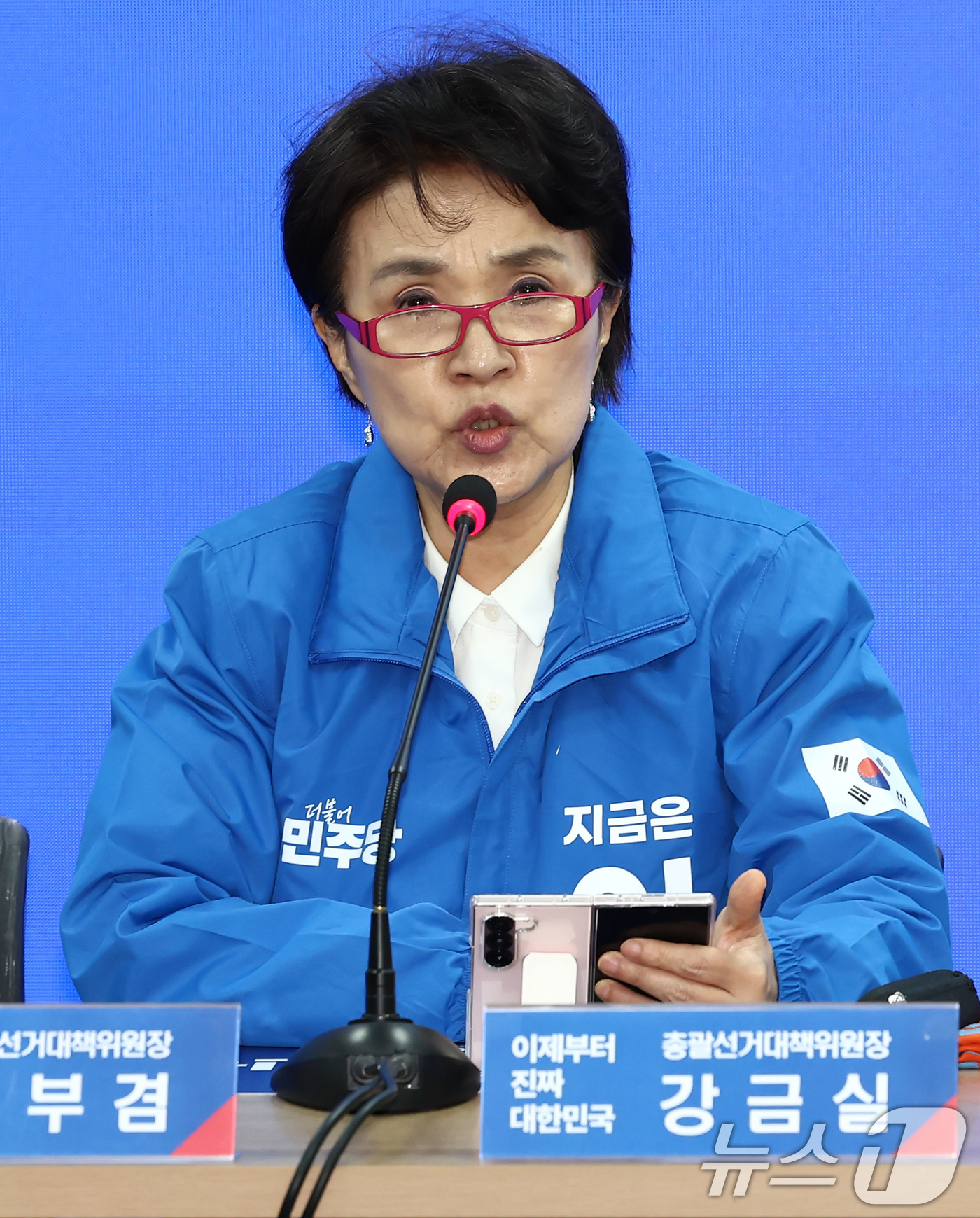 (서울=뉴스1) 김민지 기자 = 강금실 더불어민주당 총괄선거대책위원장이 2일 오전 서울 여의도 중앙당사에서 열린 중앙선거대책위원회의에서 발언하고 있다. 2025.5.2/뉴스1