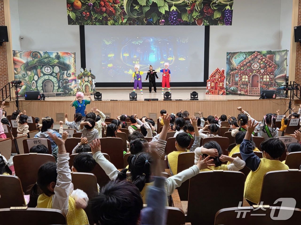본문 이미지 - 전남교육청  &#39;찾아가는 맞춤형 유아 영양·식생활 교육 뮤지컬 공연&#39;장면 &#40;전남도교육청 제공, 재판매 및 DB 금지&#41;