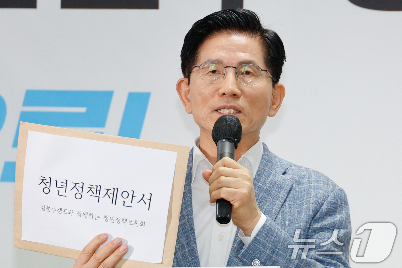 (서울=뉴스1) 안은나 기자 = 김문수 국민의힘 대선 경선 후보가 2일 서울 여의도 캠프에서 청년들로부터 ‘결혼·출산·육아’, ‘일자리와 경제’ 등 16개 청년정책 제안서를 전달받 …