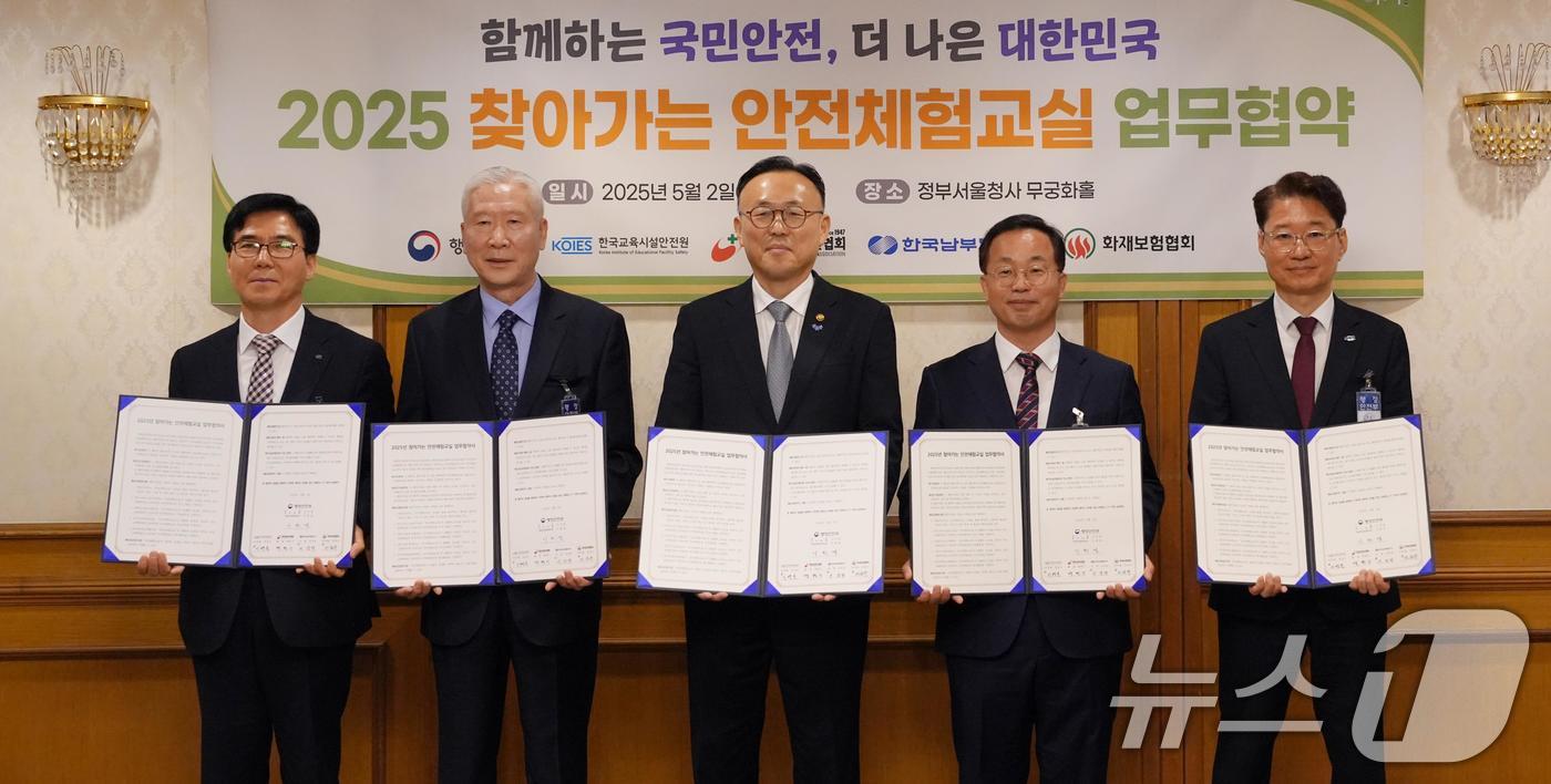 (서울=뉴스1) = 이한경 행정안전부 재난안전관리본부장이 2일 서울 종로구 정부서울청사 2층 무궁화홀에서 백헌기 대한산업보건협회 회장, 이승우 한국화재보험협회 부이사장, 서상재 한 …