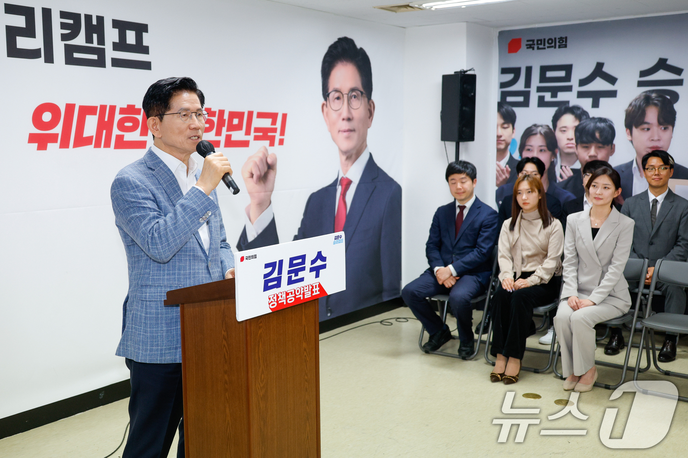 (서울=뉴스1) 안은나 기자 = 김문수 국민의힘 대선 경선 후보가 2일 서울 여의도 캠프에서 청년정책 제안서를 전달받은 뒤 발언하고 있다. 2025.5.2/뉴스1