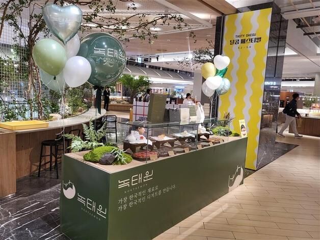"백화점서 맛여행"…더현대 대구, 디저트 팝업 '달콤페스티벌' 운영