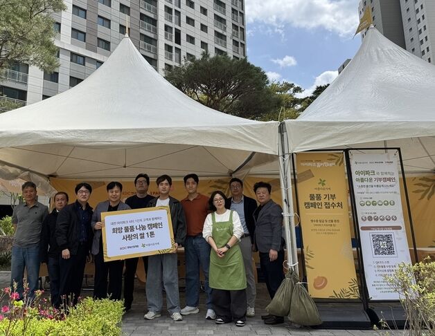 HDC현산, 아이파크 입주민 대상 '찾아가는 서비스' 확대