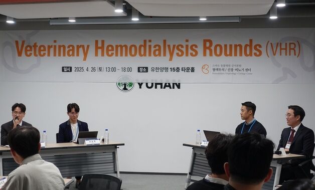 스마트동물병원 신사본원, 유한양행서 혈액투석 신대체요법 논의