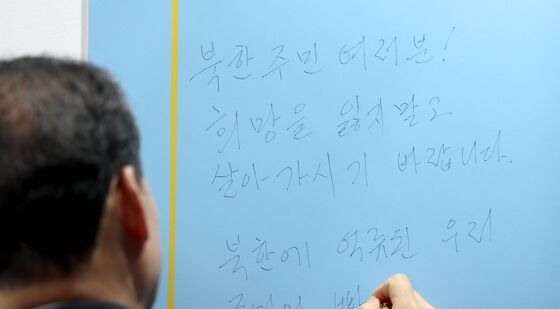 김영호 통일부 장관, 북한주민들에게 보내는 메세지
