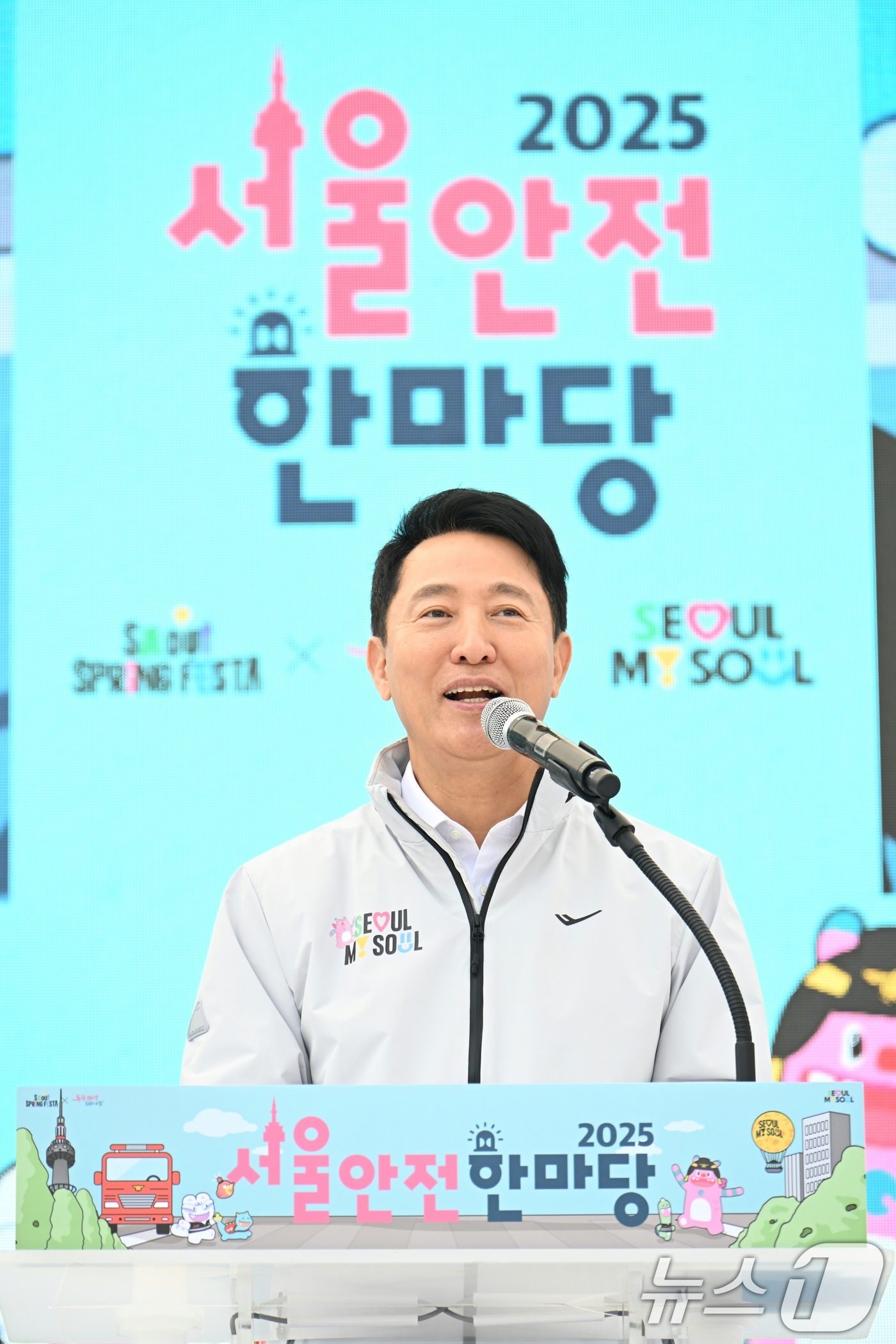 (서울=뉴스1) = 오세훈 서울시장이 2일 서울 여의도공원에서 열린 '2025 서울안전한마당'에서 인사말을 하고 있다. (서울시 제공. 재판매 및 DB 금지) 2025.5.2/뉴스 …