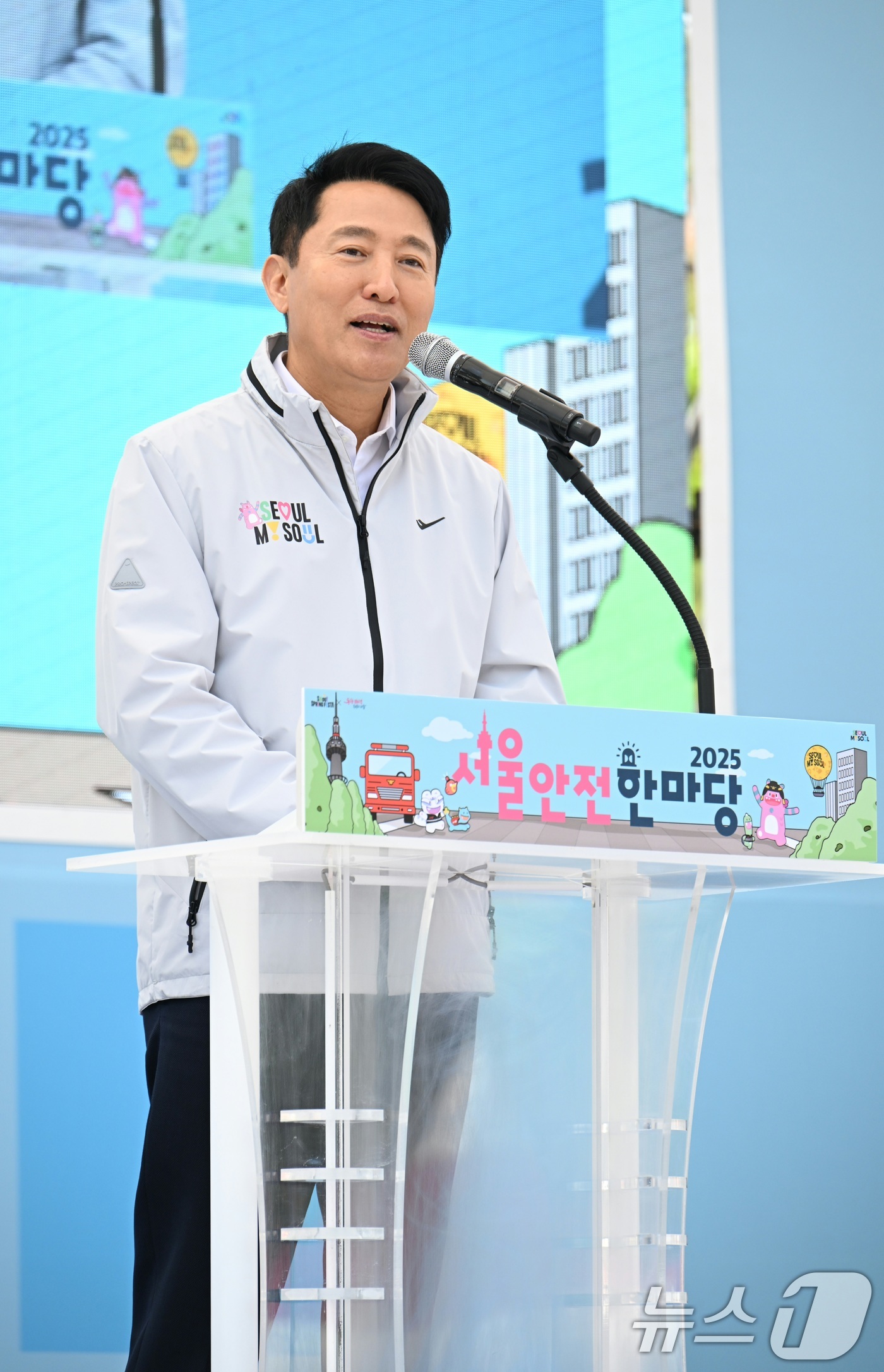 (서울=뉴스1) = 오세훈 서울시장이 2일 서울 여의도공원에서 열린 '2025 서울안전한마당'에서 인사말을 하고 있다. (서울시 제공. 재판매 및 DB 금지) 2025.5.2/뉴스 …