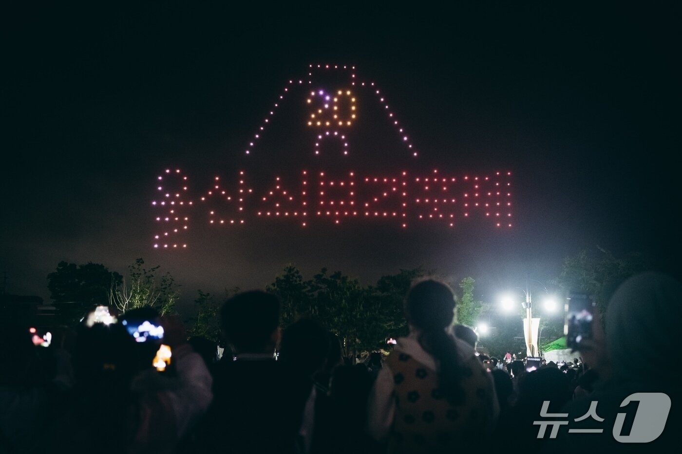 본문 이미지 - 제21회 울산쇠부리축제가 5월 9일부터 11일까지 달천철장과 북구청 광장에서 열린다.(울산 북구 제공. 재판매 및 DB 금지)/뉴스1