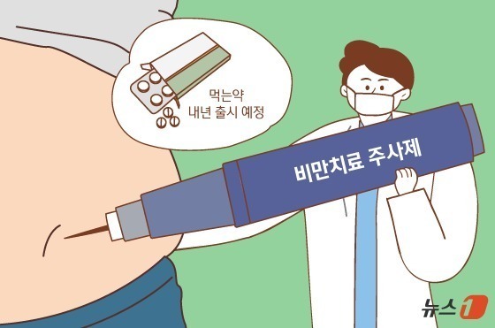릴리 57% 점유율로 美 비만시장 독주…노보 '먹는 비만약' 승부수