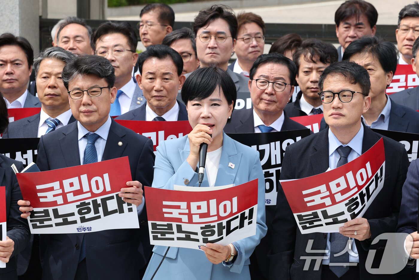 본문 이미지 - 더불어민주당 의원들이 2일 오후 서울 서초구 대법원을 찾아 이재명 더불어민주당 대통령 후보 공직선거법 위반 혐의 사건 상고심 파기 환송 규탄 기자회견을 하고 있다. 2025.5.2/뉴스1 ⓒ News1 신웅수 기자