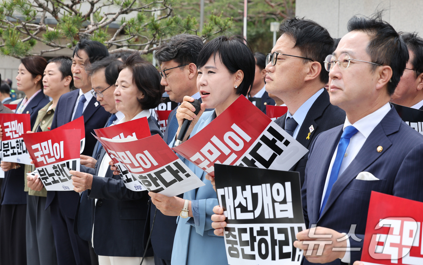 (서울=뉴스1) 신웅수 기자 = 전현희 의원을 비롯한 더불어민주당 의원들이 2일 오후 서울 서초구 대법원을 찾아 이재명 더불어민주당 대통령 후보 공직선거법 위반 혐의 사건 상고심 …