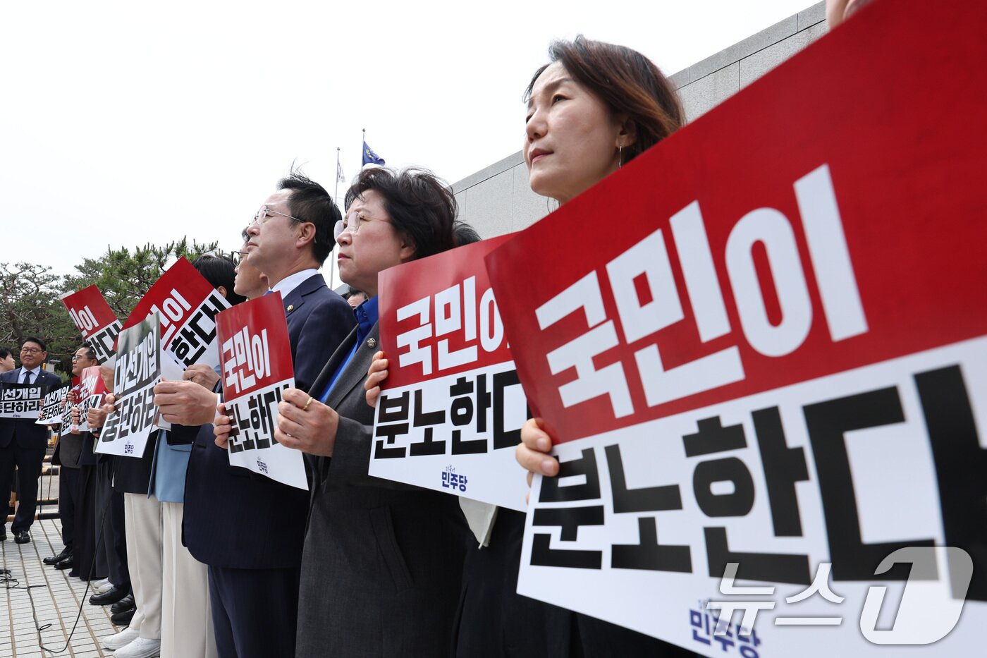 본문 이미지 - 더불어민주당 의원들이 2일 오후 서울 서초구 대법원을 찾아 이재명 더불어민주당 대통령 후보 공직선거법 위반 혐의 사건 상고심 파기 환송 규탄 기자회견을 하고 있다.  2025.5.2/뉴스1 ⓒ News1 신웅수 기자