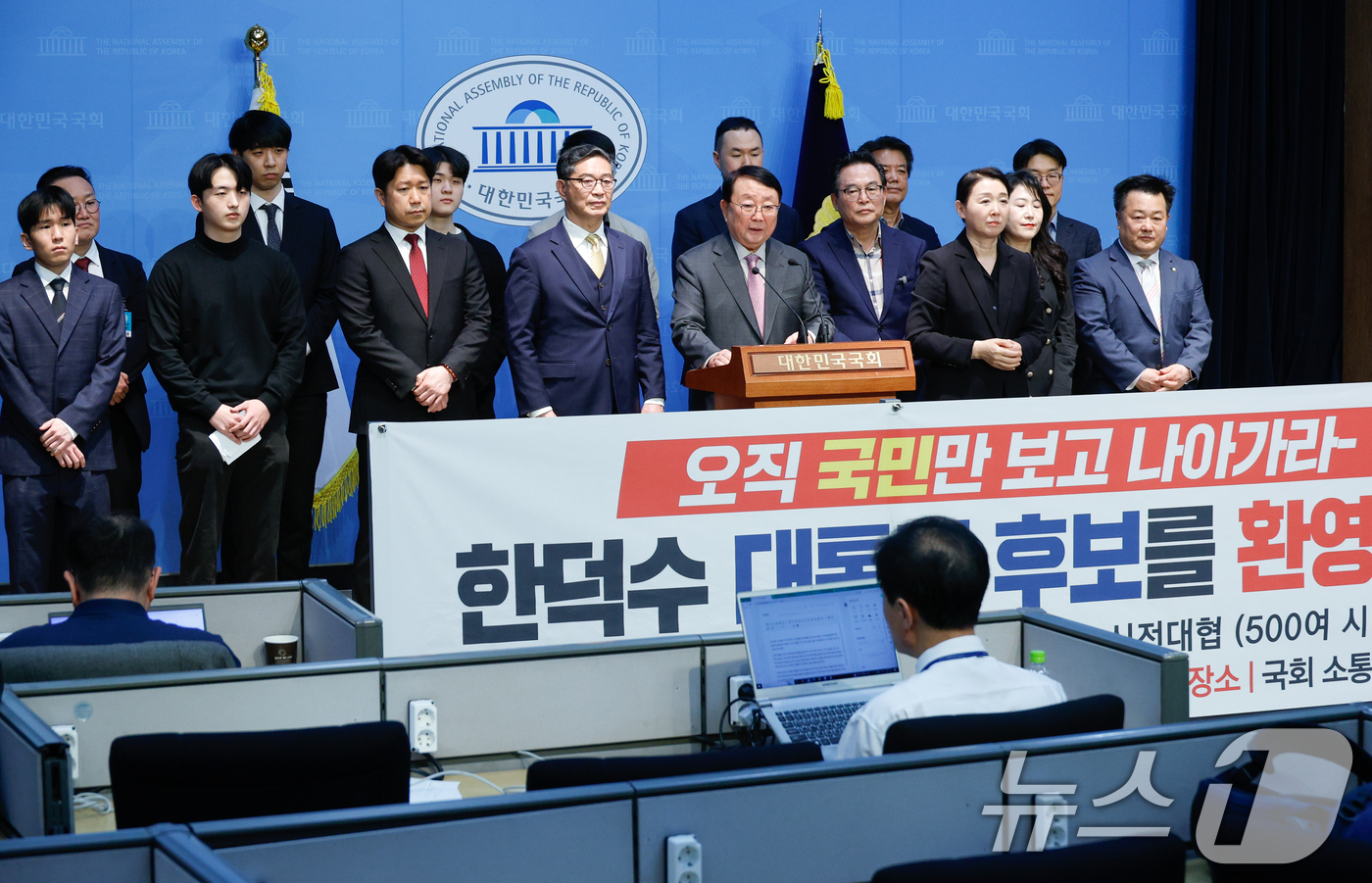 (서울=뉴스1) 안은나 기자 = 이갑산 범시민사회단체연합 대표를 비롯한 참석자들이 2일 오후 서울 여의도 국회 소통관에서 한덕수 전 국무총리 대선 출마 선언 환영 기자회견을 하고 …