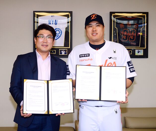 한미 통산 200승 앞둔 류현진, 1승 때마다 200만원 기부