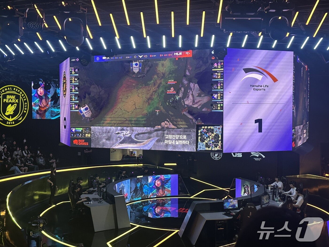 본문 이미지 - 경기 화면 하단에 포스코 고망간강 광고가 나오고 있다 2025.04.30/뉴스1 ⓒ News1 금준혁 기자