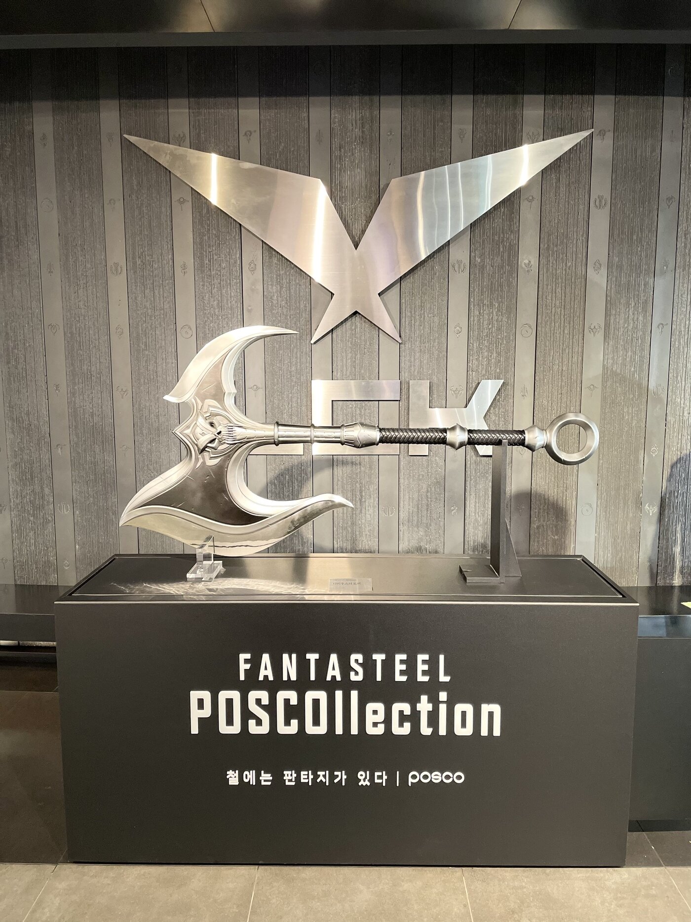 본문 이미지 - 포스코 고망간강으로 만든 다리우스의 도끼&#40;포스코 제공&#41;