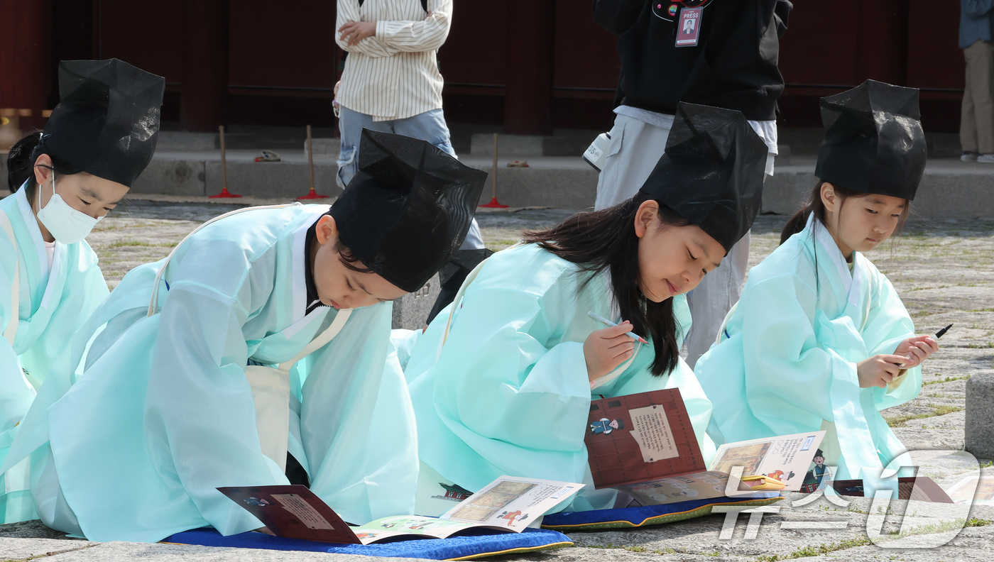 (서울=뉴스1) 장수영 기자 = 2일 오후 서울 종로구 경희궁에서 열린 '영조와 함께하는 조선시대 경희궁 유생 체험'에 참가한 어린이들이 과거 시험을 보고 있다. 2025.5.2/ …