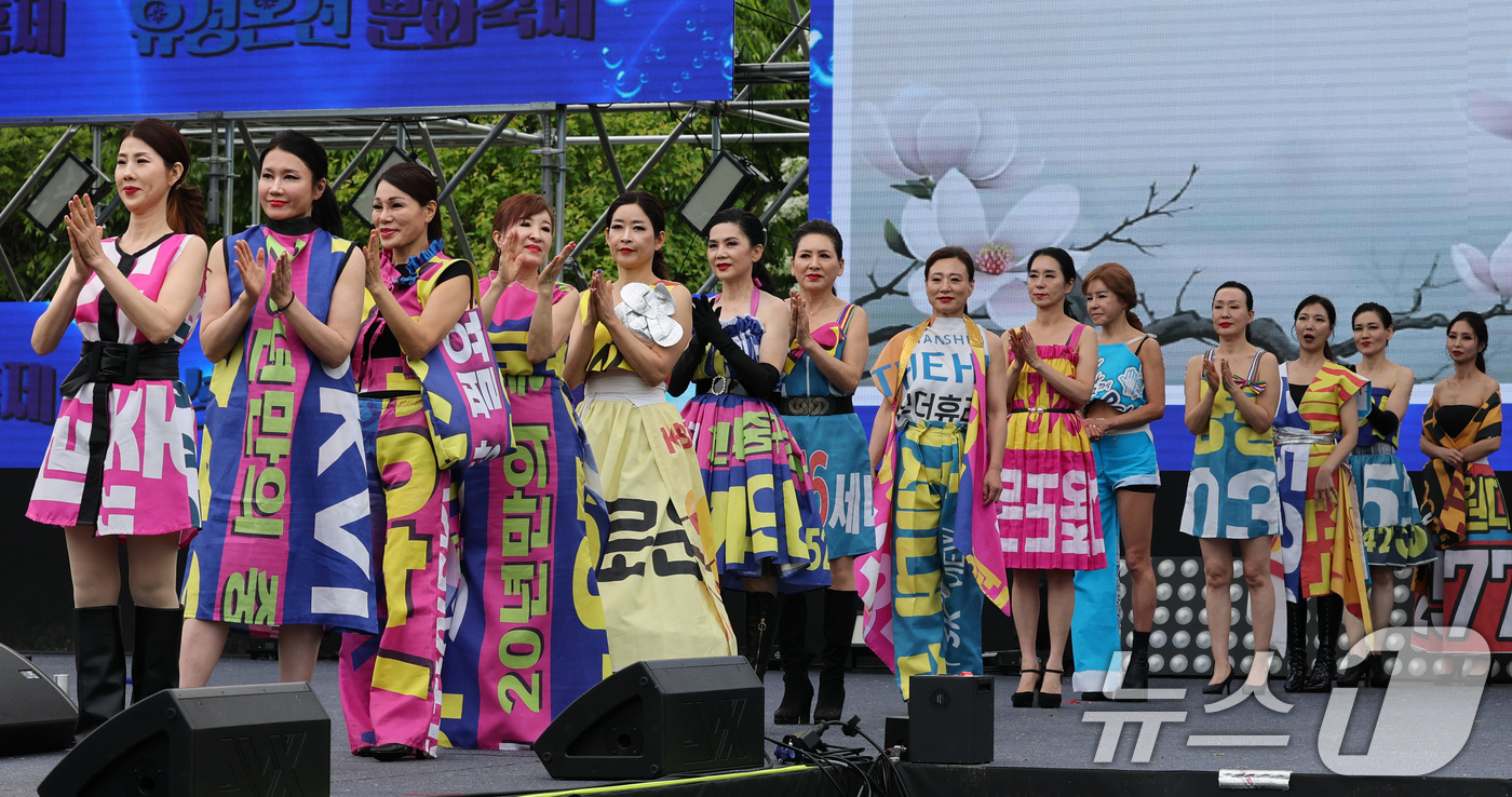 (대전=뉴스1) 김기태 기자 = 2일 대전 유성구 온천로 일원에서 열린 '유성온천축제'에서 시니어모델 워킹쇼를 하고 있다. 이번 워킹쇼에 사용된 의상은 폐 현수막을 활용해 제작됐다 …