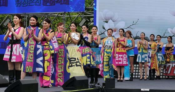 대전 유성구 어르신 위한 축제 '유성 실버페스티벌' 8일 개막