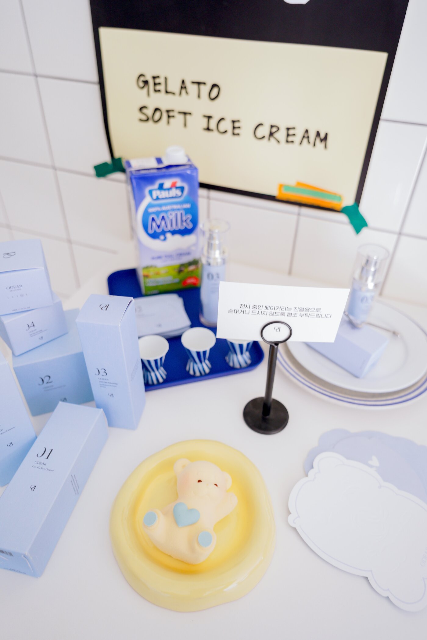 본문 이미지 - 오데어 제공