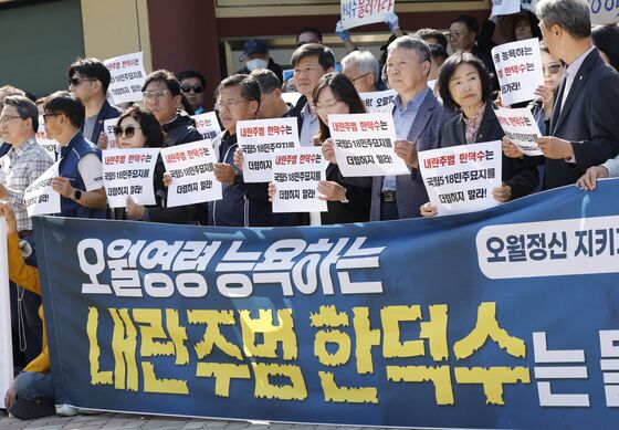 오월단체 "한덕수 '광주사태' 발언 사과하고 정치행보 중단하라"