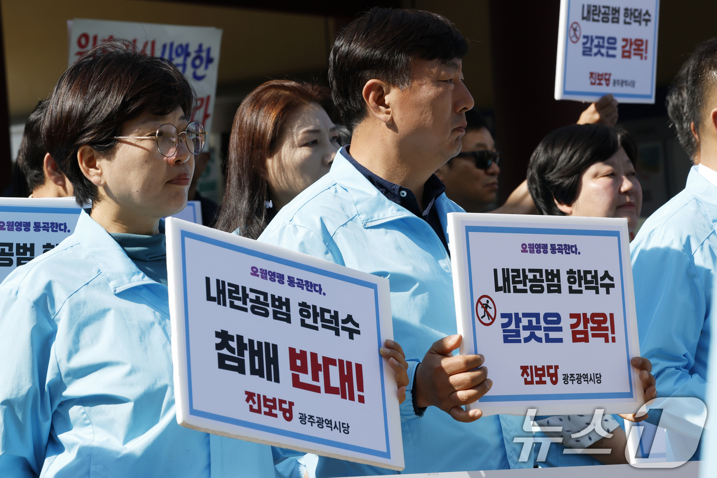 (광주=뉴스1) 김태성 기자 = 한덕수 전 국무총리가 2일 대선 출마를 공신 선언하고 국립5.18민주묘역 참배를 예정한 가운데 내란청산 사회대개혁 광주비상행동은 민주의문 앞에서 참 …