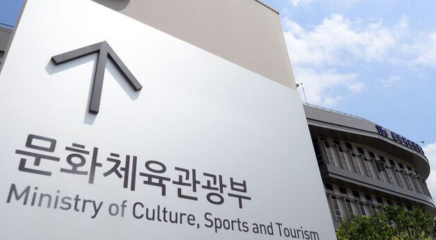 문화 AI예산 215억원 확보…지난 1일 1차 추경 의결