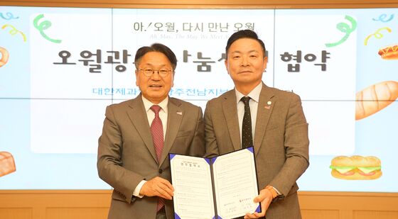 광주시-대한제과협회 광주전남, 오월광주 나눔세일 협약
