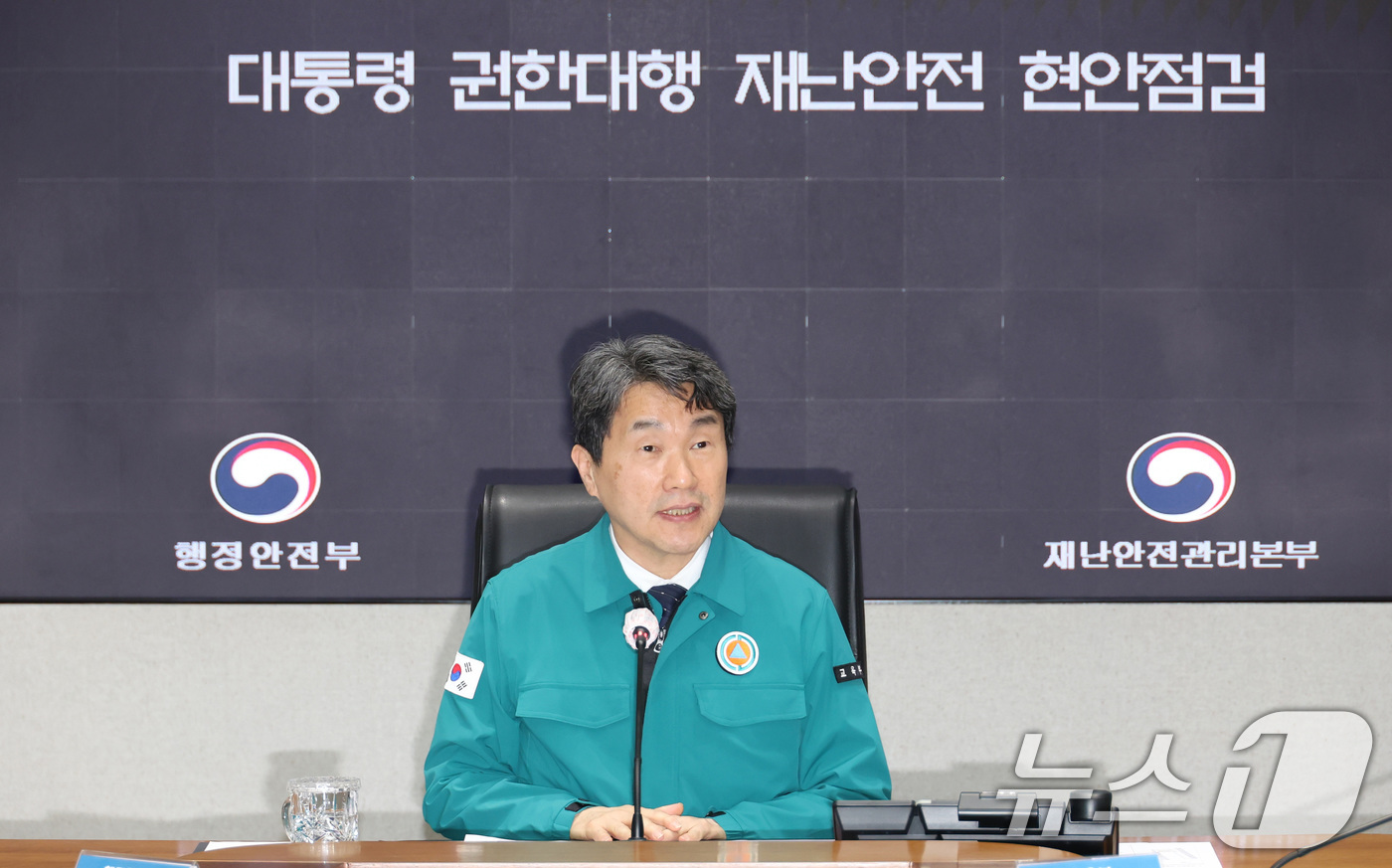 (서울=뉴스1) 임세영 기자 = 이주호 대통령 권한대행 부총리 겸 교육부 장관이 2일 서울 종로구 정부서울청사 재난안전상황실에서 열린 재난안전 현안점검 회의에서 모두발언을 하고 있 …