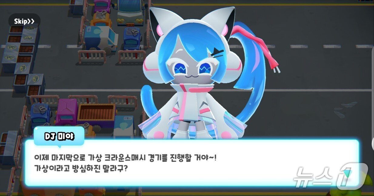 본문 이미지 - 쿠키런: 오븐스매시 플레이 화면