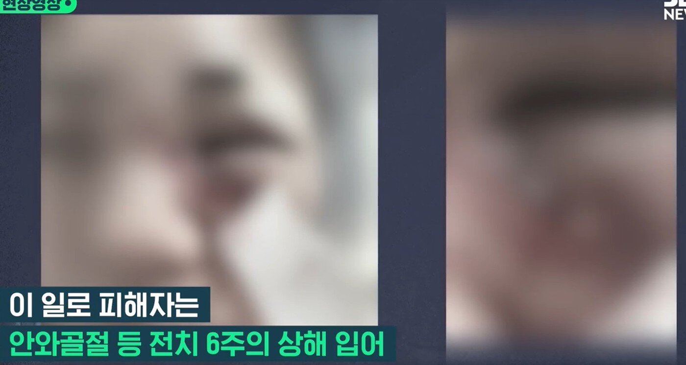 본문 이미지 - &#40;SBS 갈무리&#41;