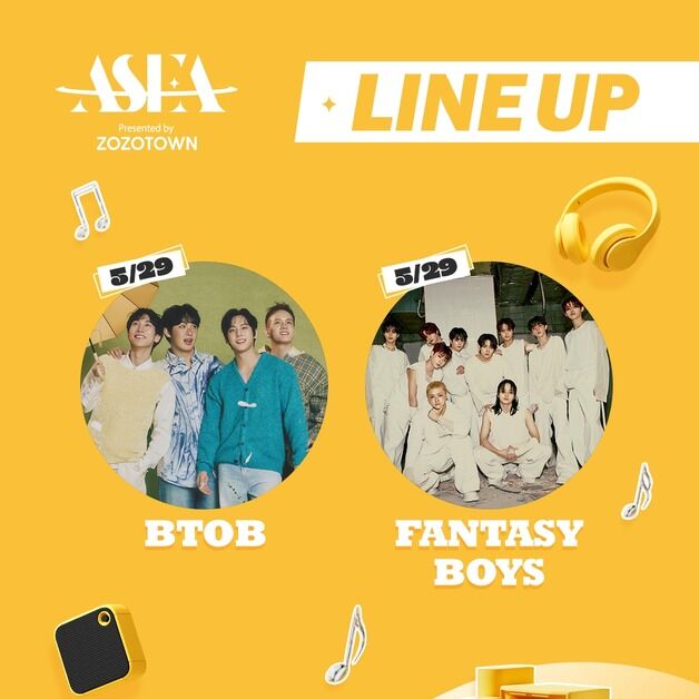비투비·판타지 보이즈, 'ASEA 2025' 출연 확정