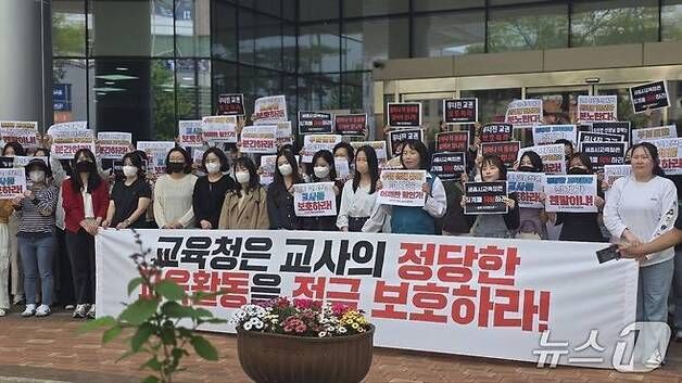 세종교육청, 아동학대 혐의 벌금형 유치원 교사 징계 보류