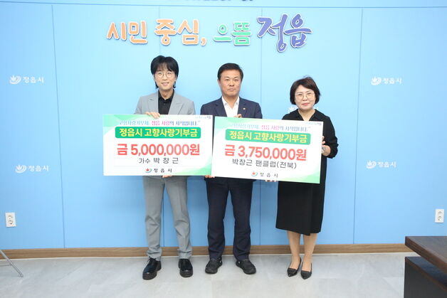 '국민가수 박창근' 정읍시 홍보대사 임명…구절초꽃축제로 인연