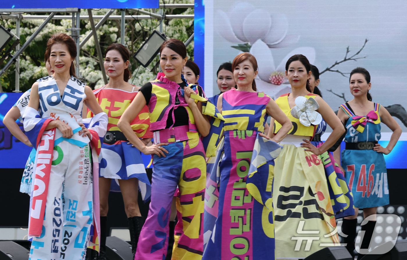 (대전=뉴스1) 김기태 기자 = 2일 대전 유성구 온천로 일원에서 열린 '유성온천축제'에서 시니어모델 워킹쇼를 하고 있다. 이번 워킹쇼에 사용된 의상은 폐 현수막을 활용해 제작됐다 …