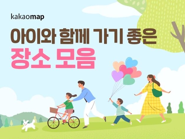 전시·선물부터 나들이까지…황금연휴 어떤 혜택 있을까