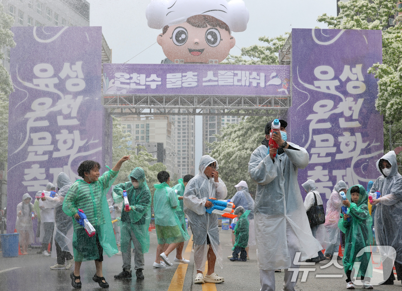 (대전=뉴스1) 김기태 기자 = 2일 대전 유성구 온천로 일원에서 열린 '유성온천축제'에서 시민들이 온천수 물총스플래쉬를 하며 즐거운 시간을 보내고 있다. 2025.5.2/뉴스1
