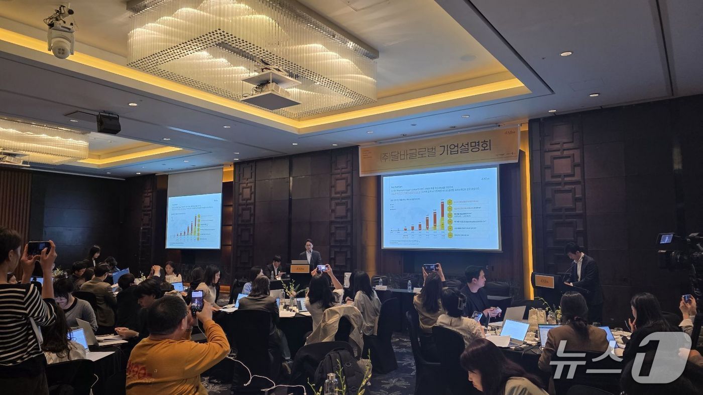 본문 이미지 - &#40;달바글로벌 제공&#41;