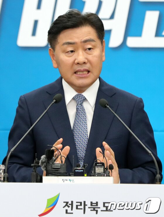 본문 이미지 - 지난 2023년 6월28일 김관영 전북도지사가 전북도청에서 취임 1주년 기자회견을 하고 있다. 당시 김 지사는 금융중심지 지정을 위해서는 관련 여건이 조성돼야 한다. 그렇지 않고서 (금융위에)지정해 달라는 것은 웃긴 일”이라고 말했다. 2023.6.28/뉴스1 ⓒ News1 유경석 기자