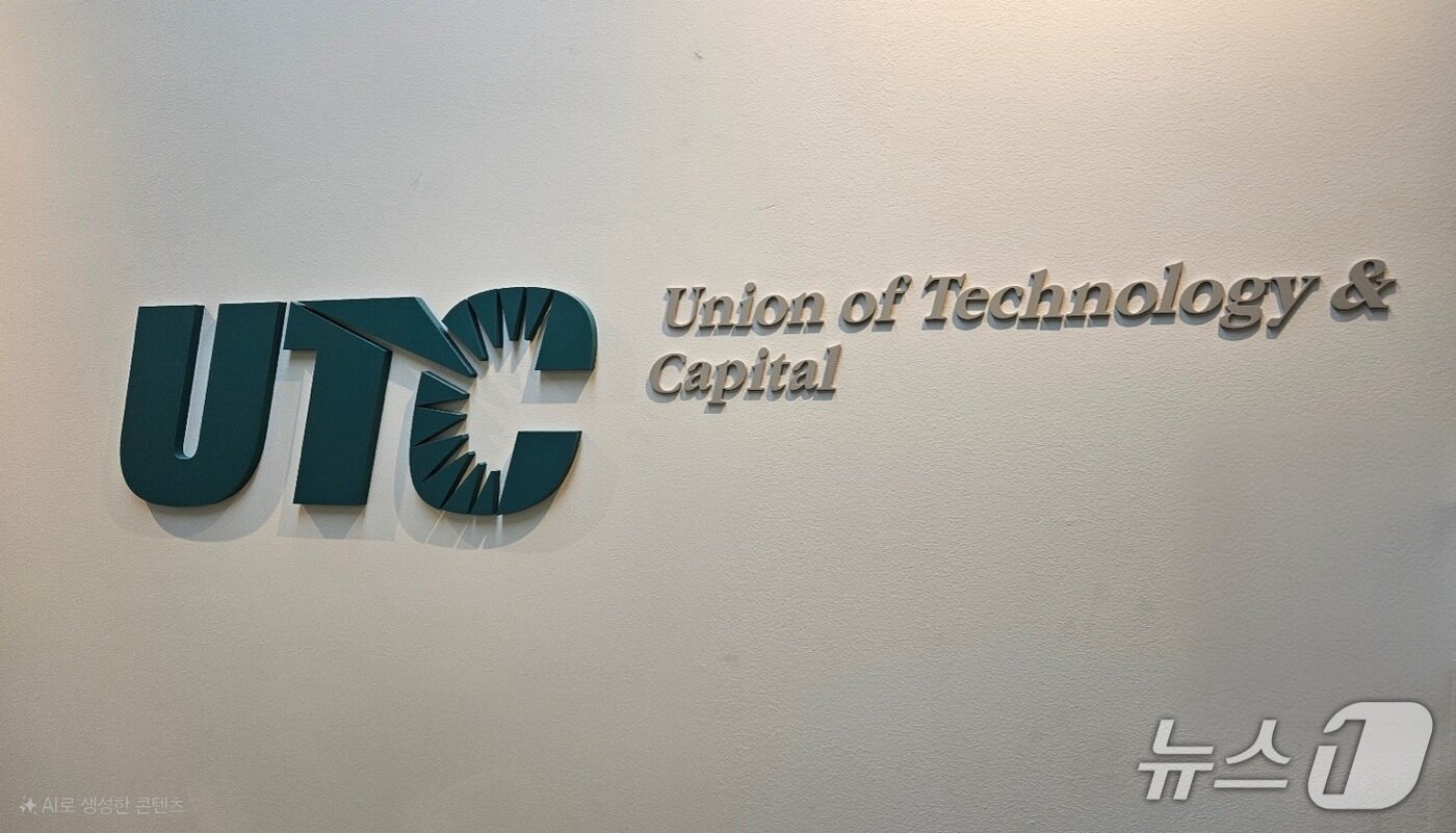 본문 이미지 - UTC인베스트먼트 로고&#40;UTC인베스트먼트 제공&#41;