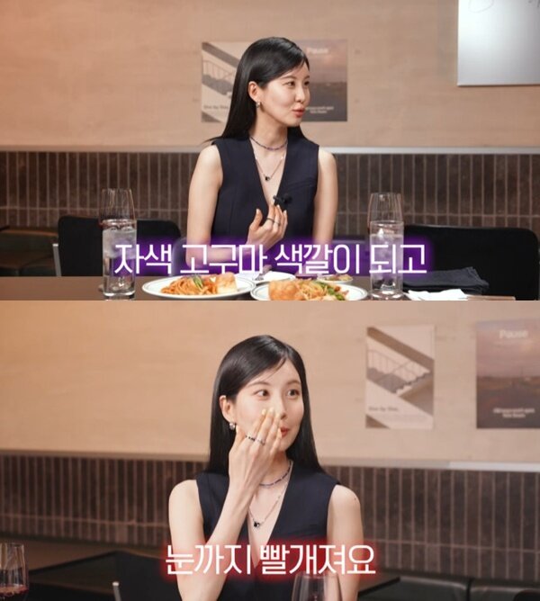 본문 이미지 - 유튜브 채널 '혜리' 캡처