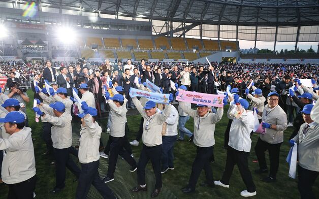 제64회 경남도민체육대회 진주서 개막…4일간의 대장정 돌입