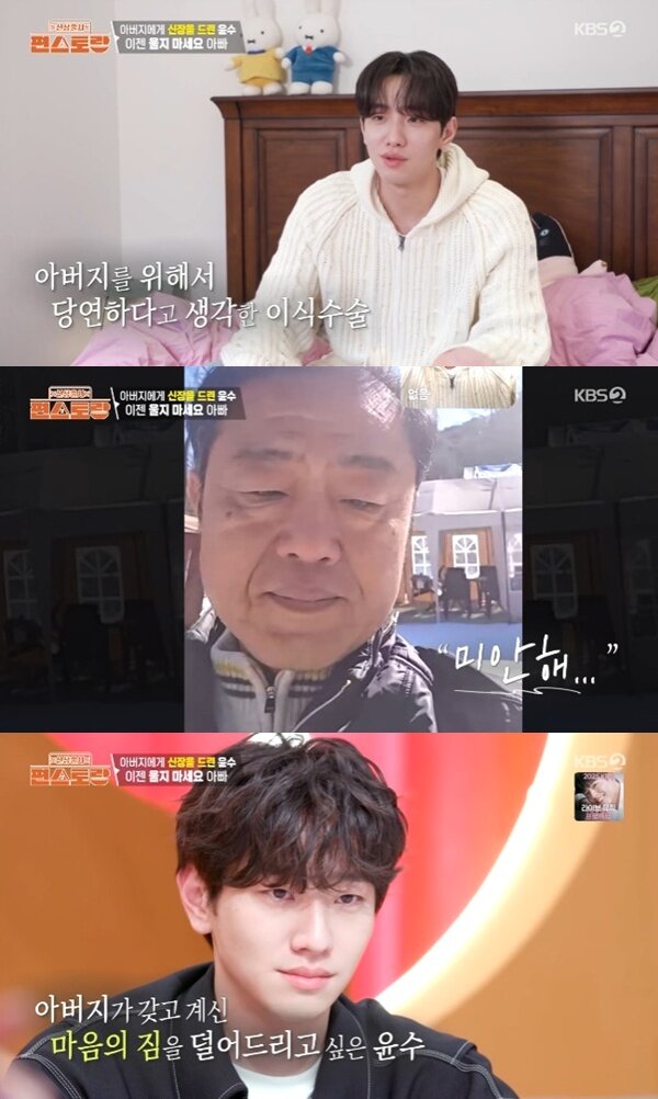 본문 이미지 - KBS2TV '신상출시 편스토랑' 캡처