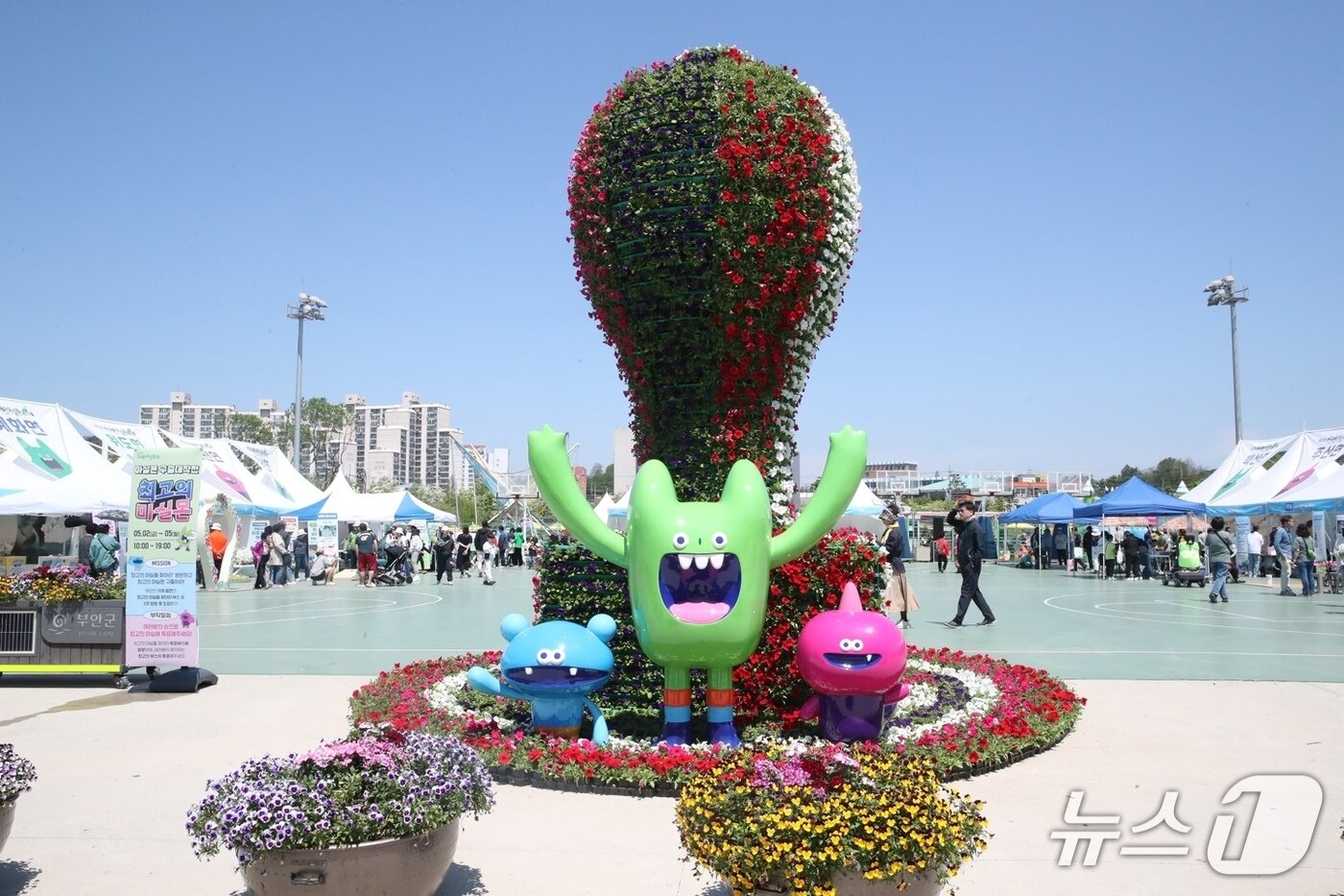 본문 이미지 - 제12회 부안마실축제 캐릭터 ‘마실프렌즈’(부안군 제공, 재판매 및 DB금지) 