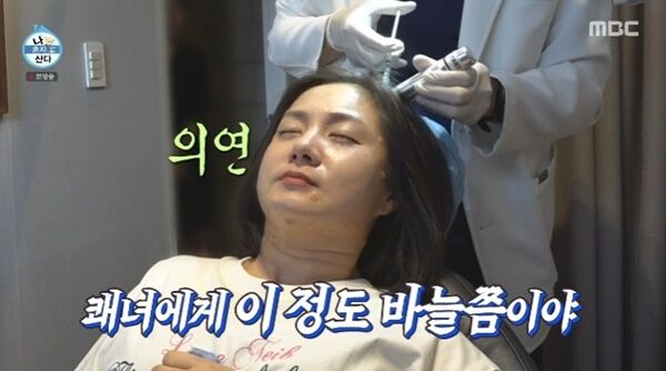 박나래, 쥐젖 제거→탈모 치료까지… 건강 새로고침 [RE:TV]