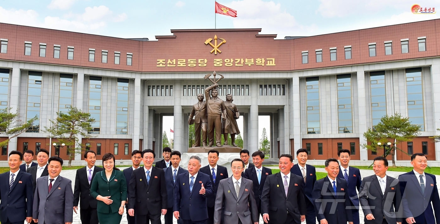 (평양 노동신문=뉴스1) = 북한 노동당 기관지 노동신문은 20일 조선노동당 중앙간부학교를 조명하며 "새시대 당 간부 양성의 최고전당"이라고 보도했다. [국내에서만 사용가능. 재배 …