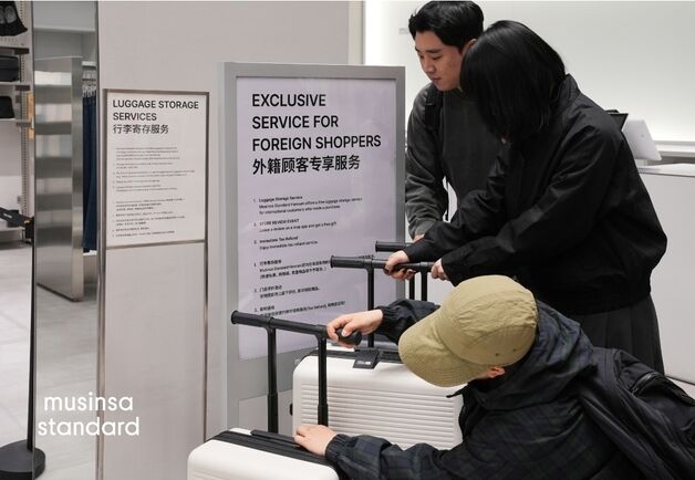 무신사 스탠다드, 외국인 특화 매장 매출  3.3배 '쑥'