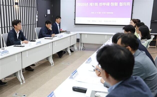 "청렴은 국민과의 약속"…행복청, 반부패·청렴 협의회 개최