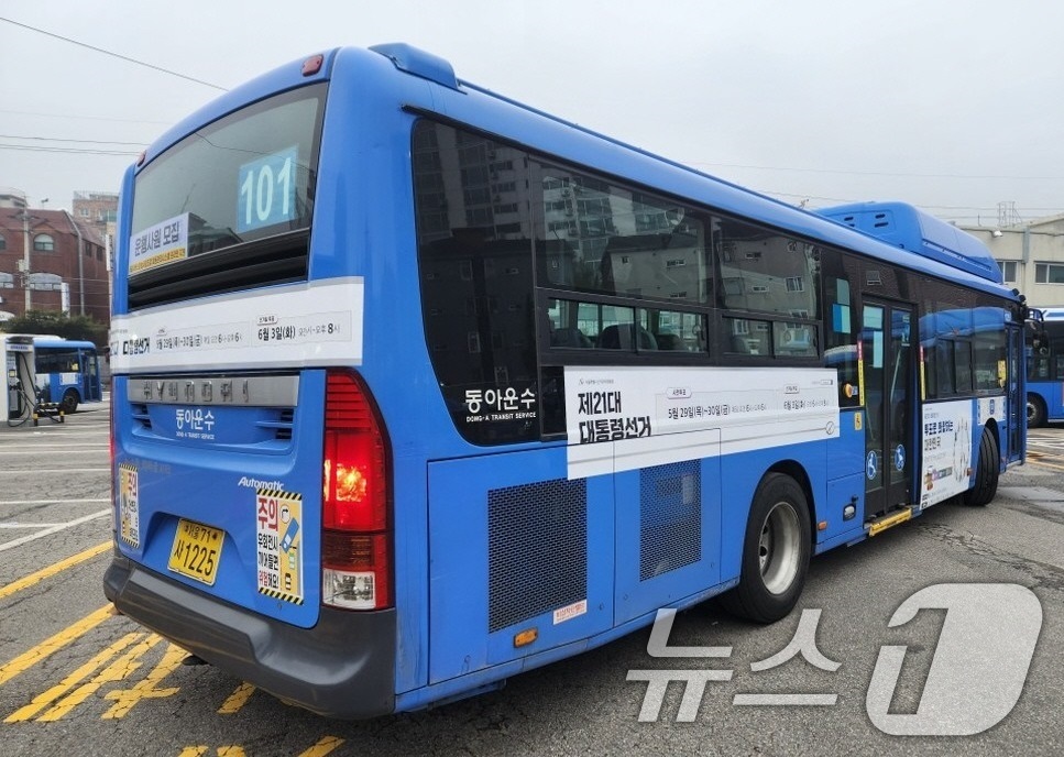 (서울=뉴스1) = 서울시선거관리위원회는 6월 3일 실시하는 제21대 대통령선거와 관련해 투표참여와 정책선거 홍보물을 래핑한 버스 30대를 오는 31일까지 서울지역에서 운행한다고 …