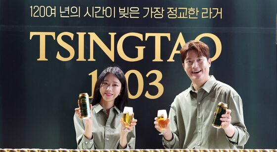 '칭따오 1903 만나보세요'